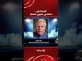 الإسماعيلي مكانه في الدوري الممتاز