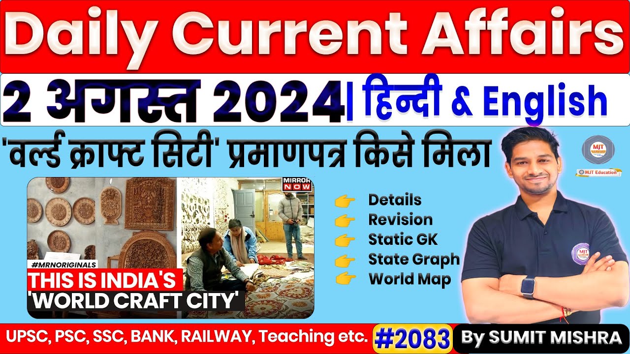 2 August Current Affairs 2024 | Current Affairs Today | Daily Current ...