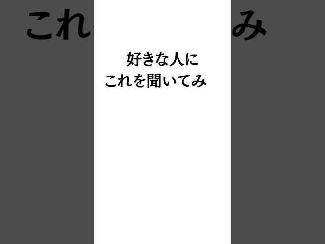 食事のシェアの仕方で甘え上手度がわかる心理テスト