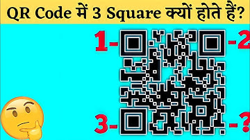 QR Code में 3 Square ही क्यों? || Why Are There Only 3 Squares In QR Code?|| Amazing Facts EP 225 ||