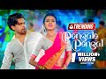 Pongalo pongal    kandappu jayaroopan  deweni inima season 2 teledrama song