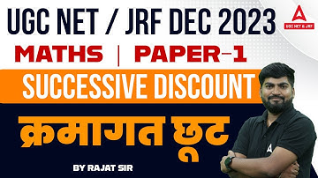 UGC NET Maths Paper 1 | Successive Discount | UGC NET Paper 1 By Rajat sir