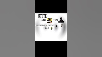 使命召唤手游：千万别在CODM里惹怒我，懂？🤓☝🏻#使命召唤手游 #CODM奇点漩流 #游戏流量风向标 #使命召唤手游CODM