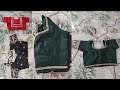 Latest Blouse Designs | Blouse Designs | Back neck designs for blouses | new blouse designs