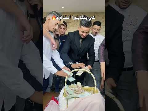 تبراح ب الميار ف الحنة اكسبلور اهميه ترند