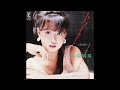 Drive - Akina Nakamori (English sub)