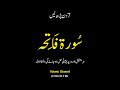 Urdu best wazifa  wazifa shorts  short wazifaforhajit  duaa  amal  islamic channel 