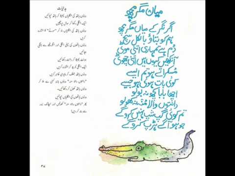 Nanhi Nazmain Mian Magar Mach Agar Nagar Ke Mian Magar Mach