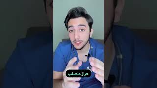 هل سبق لك أن واجهت هذه المشكلة❗️tanger الدارالبيضاء marrakech metanger agadir reels fyp