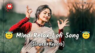 Mind #revaarv lufi 🥰 song dj 🥰 #rimix #mashup love 🥀 song 🥰 #bollywood 🥀 song 🥰 new song #lofi 2024