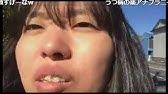なおこ 10年以上引きこもった人生終わってる女 Youtube