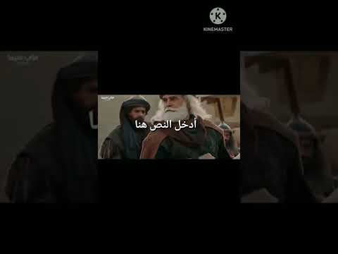 فتح الأندلس الحلقة الأولى 1 طارق بن زياد موسى ابن النصير 