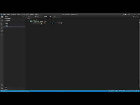 Python 計算作文(英文&中文)文字數_小程式教學_直播【優比拔小資居家修理工頭】