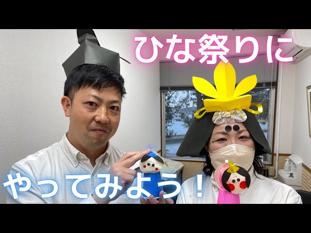 紙コップ重ねチャレンジ