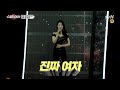 다들 남자 성악가로 생각했던 1번 도전자의 정체는 바로바로!!!! superhearer 190616 EP.1