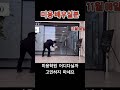 미용학원 바로 개강 가능합니다 #미용국가자격증 #미용학원