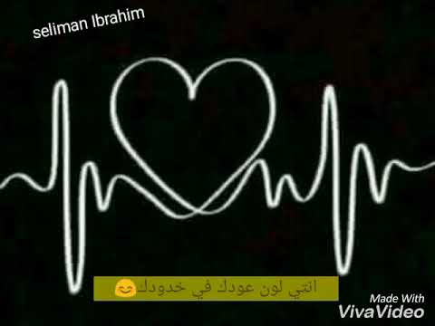 حالات واتس اب حب عمري نسيتو وفاتني
