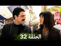 سنوات الضياع الحلقة 32 Arabic Dubbed