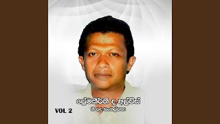 Piliganna Mahada Thiline