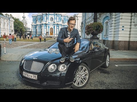 Самый дешёвый Bentley Continental. Чинить или распилить ?