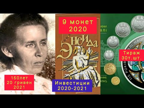 Что купить в