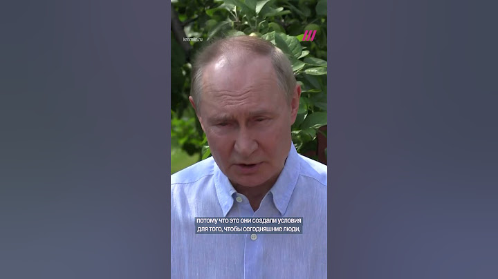 Путин — о потерях на фронте