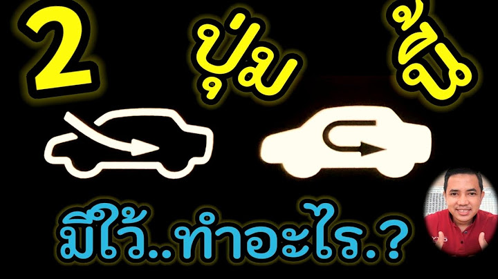 การด แลหล งซ ด ว คซ นแต ละเข ม ac