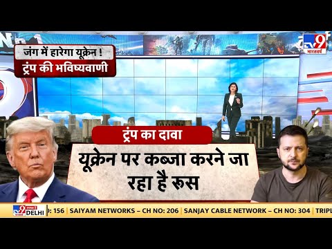 Russia Ukraine War LIVE: 'रूस के साथ जंग नहीं जीतेगा Kyiv' | Putin | Zelenskyy | NATO | Breaking