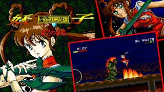 MD『魔物ハンター妖子 第7の警鐘』クリア-1391本目【Devil Hunter Yohko】