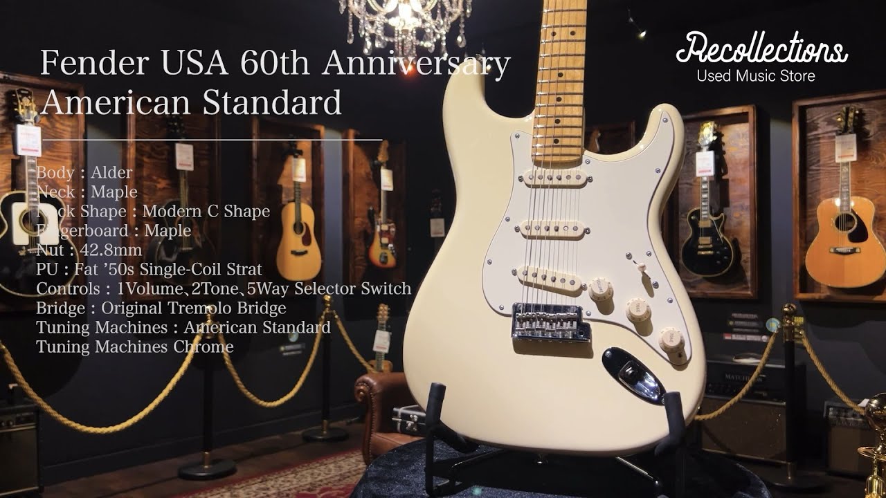 茨城県稲敷郡より、Fender USA 60th Anniversary American Standard