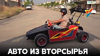 Юноша в Ираке сам построил автомобиль, чтобы помогать отцу