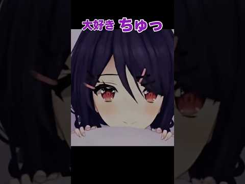 大悪魔から小悪魔に降格して感謝のキス【音霊魂子/あおぎり高校切り抜き】