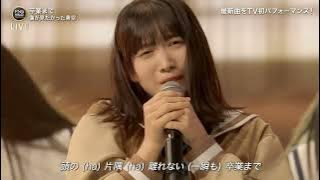 Sotsugyou Made sing along!　「卒業まで」