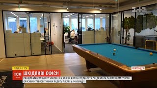 Мігрень, погіршення зору та хронічний стрес: як уникнути проблем зі здоров'ям через офісну роботу