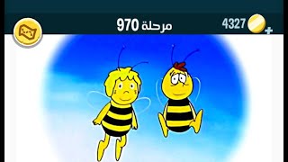 حل كلمات كراش 970