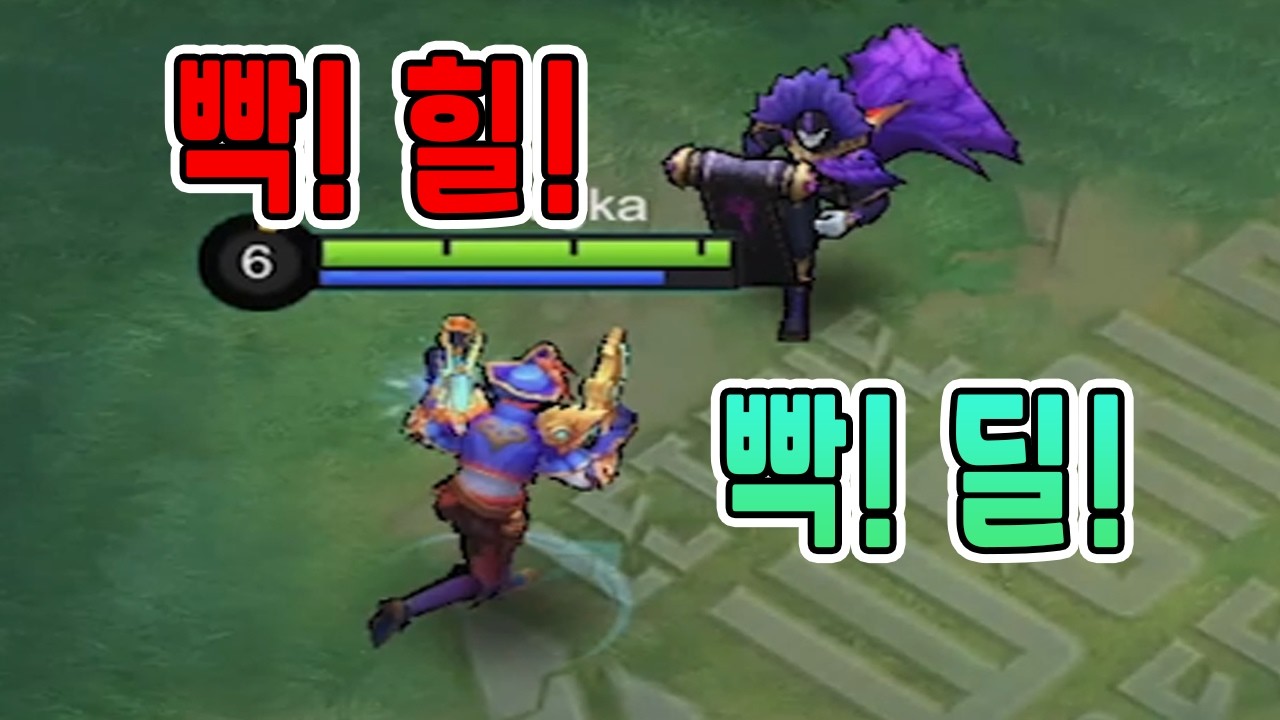 모바일레전드 클린트) 빡