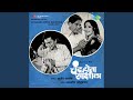 Chandra Aahe Sakshiila Whatsapp Status Video Download Free