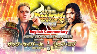 FULL MATCH! Zack Sabre Jr. vs Jeff Cobb｜NJPW WORLD TV CHAMPIONSHIP MATCH｜#njDONTAKU  5/3/23