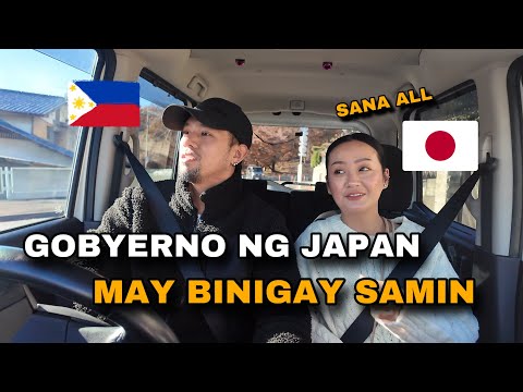 MAY BINIGAY ANG