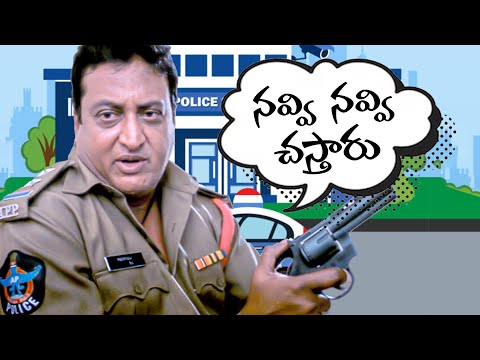 పృథివి రాజ్ కామెడీ సీన్స్  | Ultimate Comedy Scenes || Telugu Comedy Club