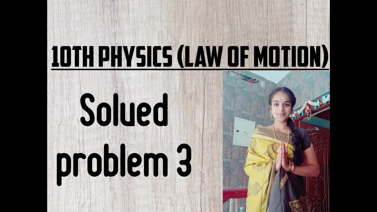 Solved problem (3) at page 12 - YouTube