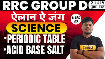 GROUP D SCIENCE | GENERAL SCIENCE | RRB GROUP D | PERIODIC TABLE | ACID BASE AND SALT BY SUJEET SIR