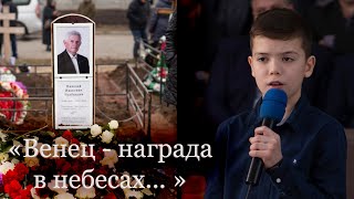 ВЕНЕЦ - НАГРАДА В НЕБЕСАХ // МАКСИМ САМОДИН