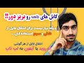 آموزش انتقال فایل از موبایل به کامپیوتر بدون کابل اندروید و آیفون بهترین روش جابجا کردن فایل ها آموزش انتقال فایل از موبایل به کامپیوتر بدون کابل اندروید و آیفون بهترین روش جابجا کردن فایل ها
