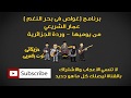 غواص فى بحر النغم من يوميها وردة الجزائرية