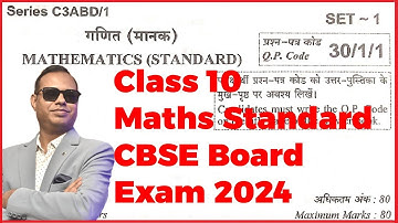 Solution of 🔥 SET 1 🎯 Q.P. Code 30/1/1 🏆 Class 10 Maths Standard 🚀 CBSE Board Exam 2024