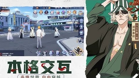 4 episode of bleach kyo-kai reiatsu taiketsu on android