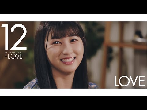 =LOVE（イコールラブ）/ Documentary of =LOVE -Episode12『LOVE』