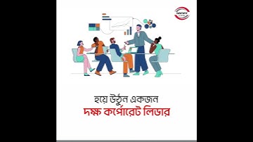 Digital Marketing training 2023 | ডিজিটাল মার্কেটিং কোর্স
