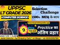 P7| Most Important MCQ for Exam| LT GRADE/KVS/NVS/DSSSB/TRE4.0 Computer Science by Infee ma'am